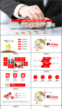 PPT新保險(xiǎn)_PPT格式新保險(xiǎn)素材圖片_PPT新保險(xiǎn)設(shè)計(jì)模板