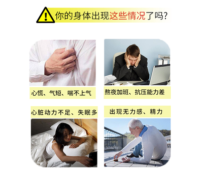 羅麻丹 心肽 小分子肽維生素A 固體飲料粉劑沖劑 會銷產(chǎn)品
