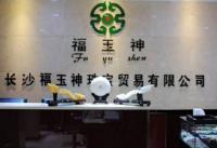 湖南招商投資代理,產(chǎn)品終端營(yíng)銷(xiāo),長(zhǎng)沙活動(dòng)策劃執(zhí)行-湖南捷利_傳媒、廣電_世界工廠(chǎng)網(wǎng)中國(guó)產(chǎn)品信息庫(kù)