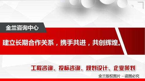 2021舒蘭可以做投資計劃書的公司