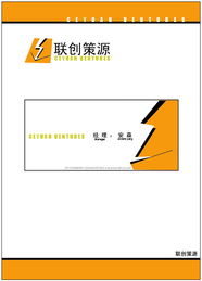 風(fēng)險(xiǎn)投資公司vi設(shè)計(jì) yeah gump 一線傳媒