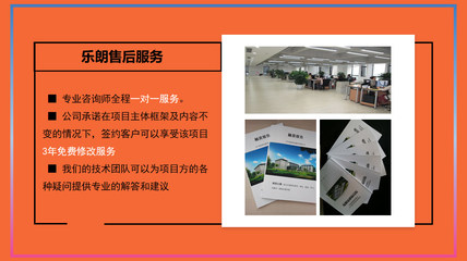 玉溪本地專業(yè)項(xiàng)目計(jì)劃書與投資策劃服務(wù) 助力企業(yè)精準(zhǔn)布局與高效發(fā)展