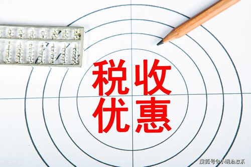 老板和財(cái)務(wù)都必須掌握的三大稅收籌劃方法 投資策劃視角